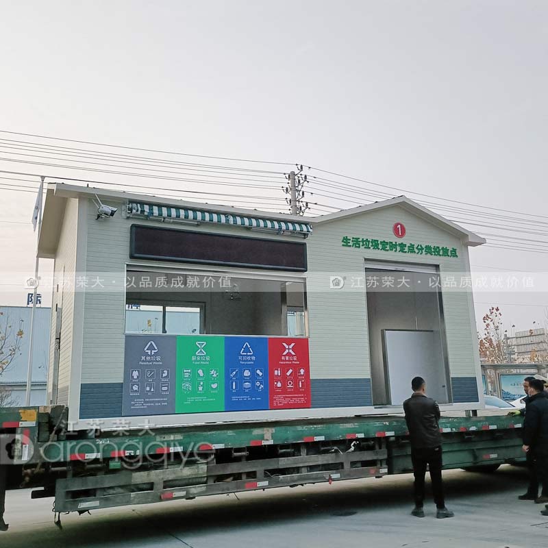 江蘇垃圾分類房廠家發貨